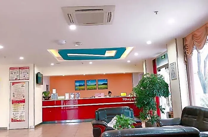 7 Days Inn Hanzhong Tianhan Avenue South Station