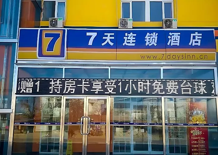 7 Days Inn Xishuangbanna Gaozhuang Starlight Night Market