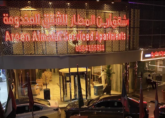 Areen Almatar Serviced Apartments شقق ارين المطار للشقق المخدومة