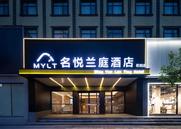 名悦兰庭酒店