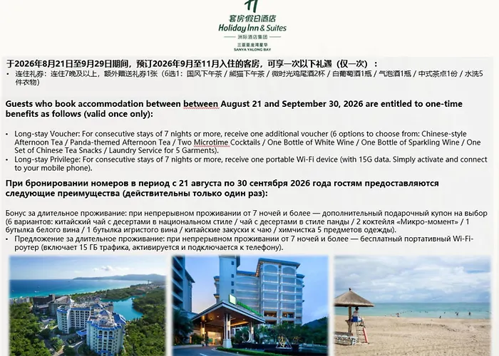 Holiday Inn & Suites Sanya Yalong Bay By Ihg