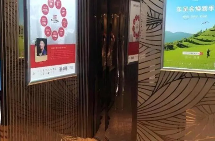 Echarm Hotel Hengshui 2Nd High School High-Speed Railway Station