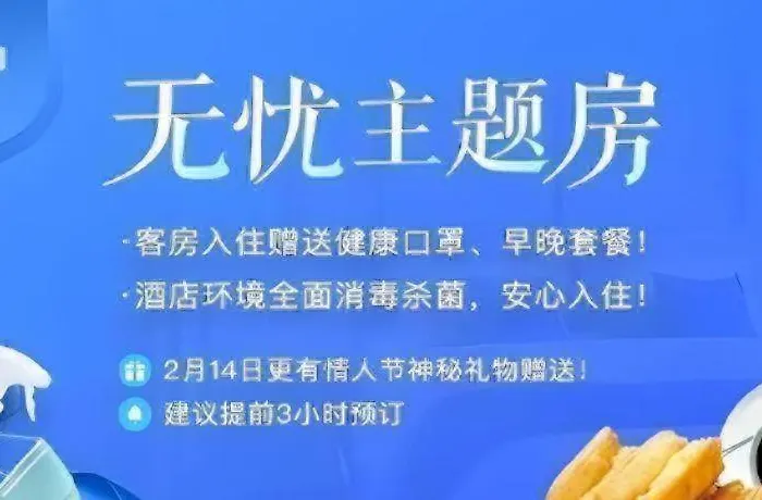 City Comfort Inn Hengyang Dayang Department Lianhu Plaza