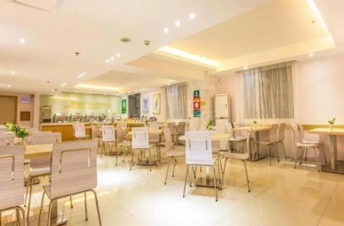 City Comfort Inn Zhaoqing Qixingyan Scenic Area Xinghu Archway