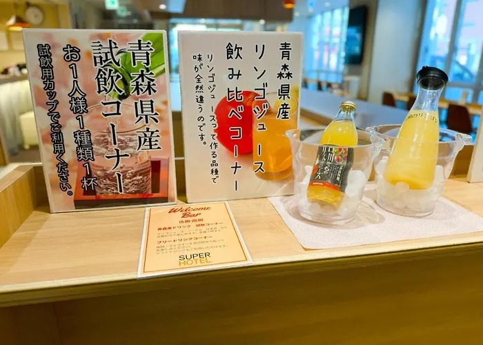Super Hotel Hirosaki