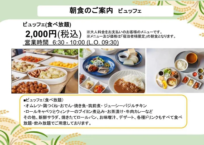 Henn na Hotel Premier Nagoya Fushimiekimae