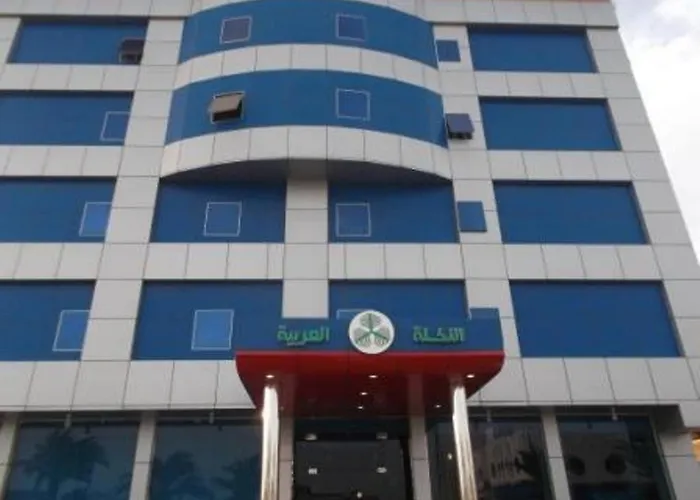 Arabian Palm Hotel
