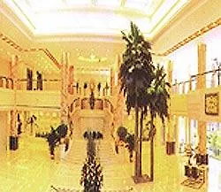 Lantian Baiyun Conference Center Hotel
