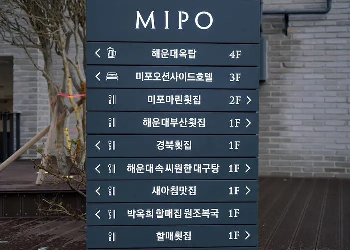Mipo Oceanside Hotel