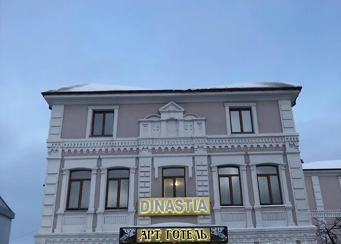 Арт-Готель "Династія"