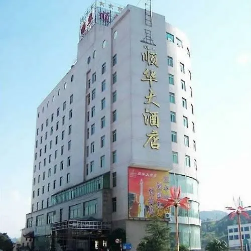 Shunhua International Hotel