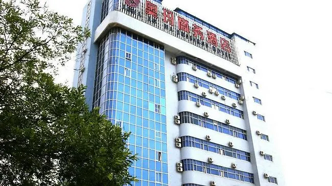 Aoma Business Hotel