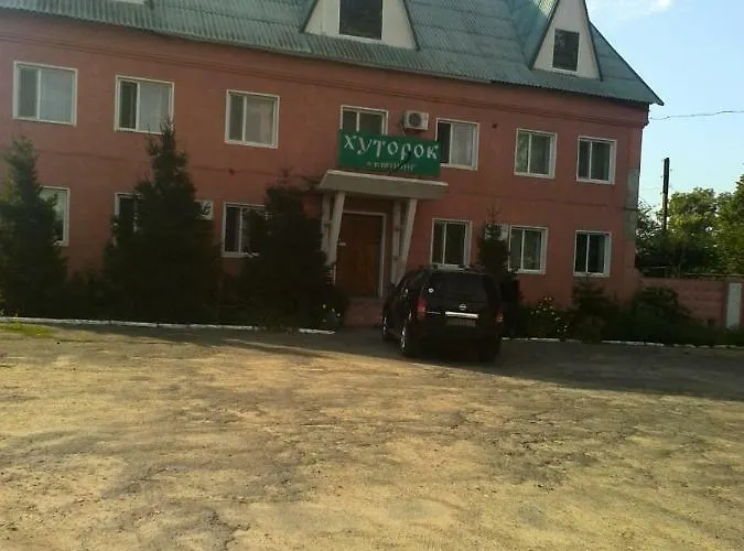 Готель Хуторок