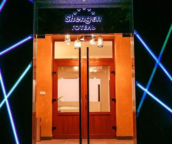 Hotel Shengen "Шенген"