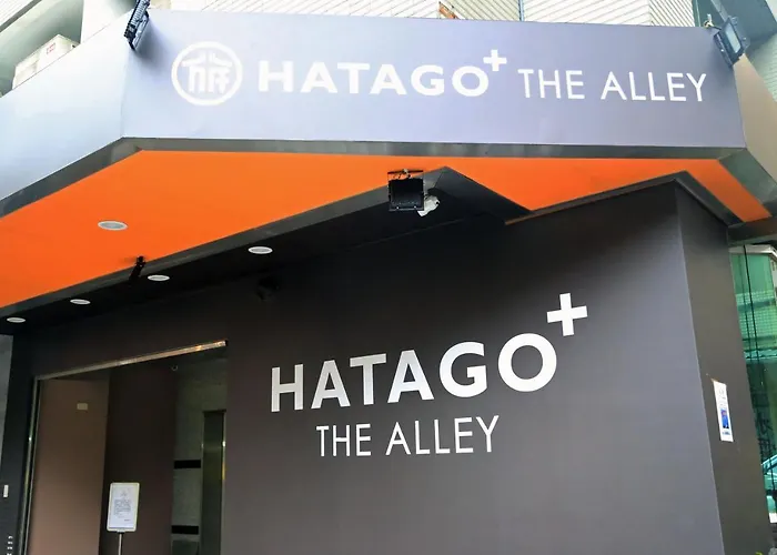 Hatago+ The Alley